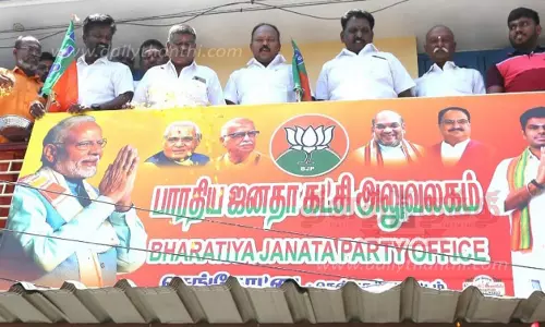 பாரதீய ஜனதா கட்சி புதிய அலுவலகம் திறப்பு விழா