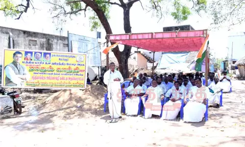 ஆர்ப்பாட்டம் ஆர்ப்பாட்டம்