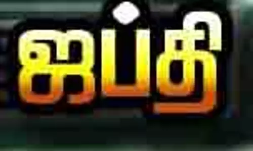 வீட்டுவசதி வாரிய பொருட்கள் ஜப்தி வீட்டுவசதி வாரிய பொருட்கள் ஜப்தி