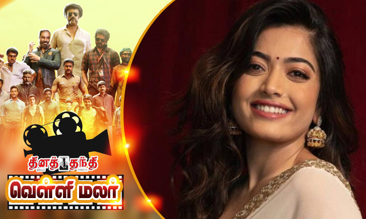 கதாநாயகிக்கு முக்கியத்துவம் உள்ள கதையில் ராஷ்மிகா