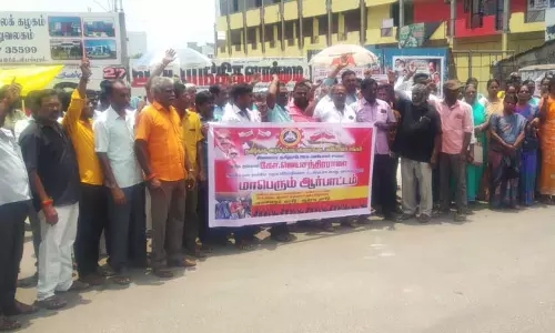 ரேஷன் கடை பணியாளர்கள் ஆர்ப்பாட்டம்