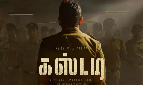 நாக சைதன்யா நடிக்கும் கஸ்டடி படத்தின் முதல் பாடல் குறித்த அறிவிப்பு