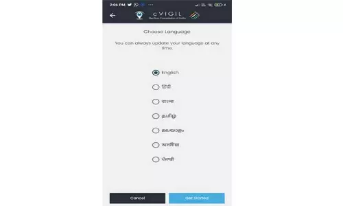 சி-விஜில் செயலில் கன்னட மொழி இல்லாததால் அதிர்ச்சி