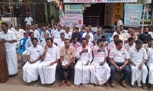 காங்கிரஸ் கட்சியினர் ஆர்ப்பாட்டம்