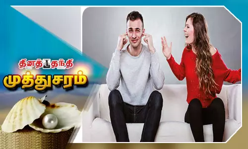 சண்டைக்கோழி..! சண்டைக்கோழி..!