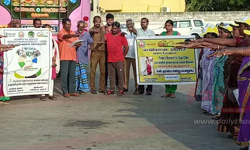 விழிப்புணர்வு முகாம்