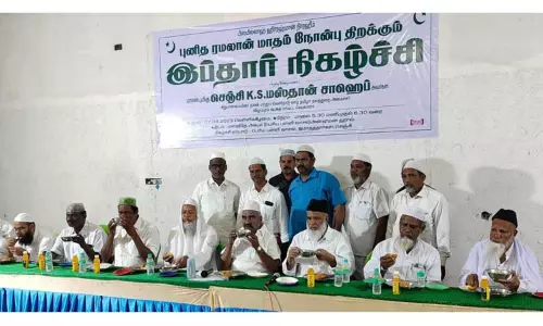 செஞ்சியில்இப்தார் நோன்பு திறப்பு நிகழ்ச்சிஅமைச்சர் செஞ்சி மஸ்தான் பங்கேற்பு செஞ்சியில்இப்தார் நோன்பு திறப்பு நிகழ்ச்சிஅமைச்சர் செஞ்சி மஸ்தான் பங்கேற்பு