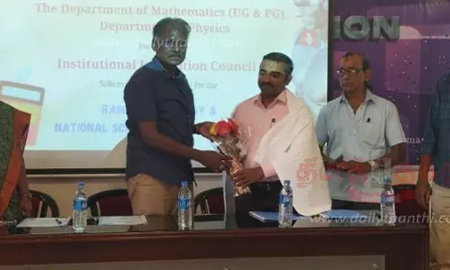 தேசிய அறிவியல் தினம் தேசிய அறிவியல் தினம்