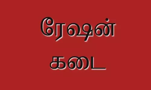 கும்பகோணத்தில், ரூ.15 லட்சத்தில் புதிய ரேஷன் கடை