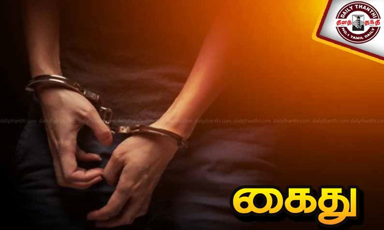 தேர்வறைக்குள் 10-ம் வகுப்பு மாணவிக்கு பாலியல் தொல்லை கொடுத்த ஆசிரியர் கைது - குமரியில் பரபரப்பு