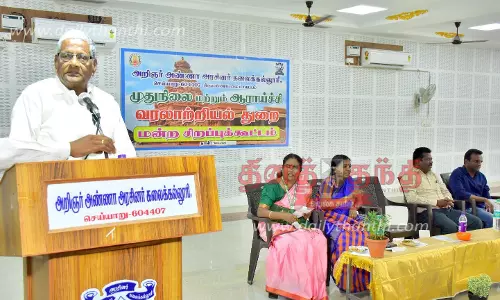 செய்யாறு அரசு கலைக் கல்லூரியில் வைக்கம் போராட்ட நூற்றாண்டு விழா கொண்டாட்டம் செய்யாறு அரசு கலைக் கல்லூரியில் வைக்கம் போராட்ட நூற்றாண்டு விழா கொண்டாட்டம்