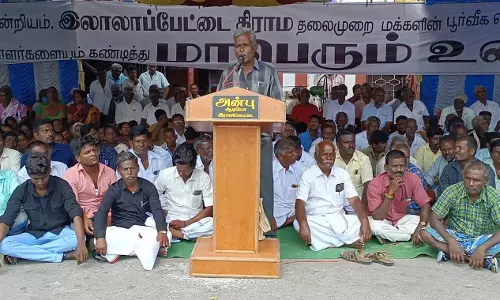 ஊராட்சி எல்லையை மறு வரையறை செய்யாததை கண்டித்து கடையடைப்பு