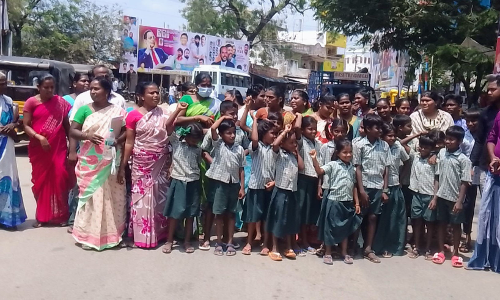 பள்ளிக்குழந்தைகளுடன் பெற்றோர் சாலை மறியல்