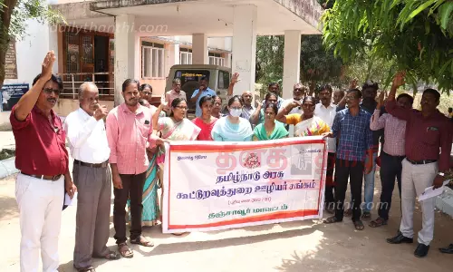 கூட்டுறவுத்துறை ஊழியர்கள் ஆர்ப்பாட்டம் கூட்டுறவுத்துறை ஊழியர்கள் ஆர்ப்பாட்டம்