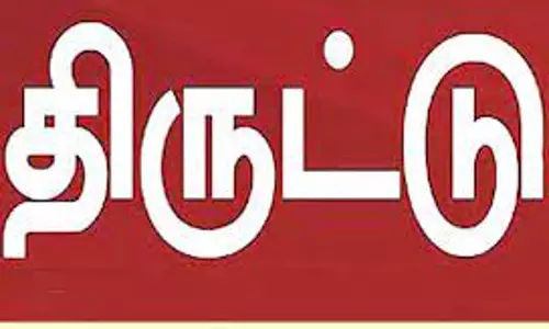 ராசிபுரம் அருகே விவசாயி வீட்டில் 15 பவுன் நகை திருட்டுமர்ம நபர்களுக்கு போலீசார் வலைவீச்சு ராசிபுரம் அருகே விவசாயி வீட்டில் 15 பவுன் நகை திருட்டுமர்ம நபர்களுக்கு போலீசார் வலைவீச்சு