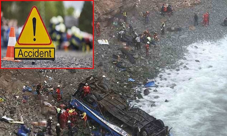 பெருவில் ஆற்றில் பஸ் கவிழ்ந்து 10 பேர் சாவு பெருவில் ஆற்றில் பஸ் கவிழ்ந்து 10 பேர் சாவு