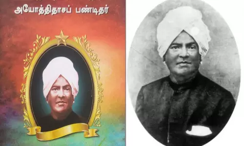 தென்னிந்திய சமூக சீர்திருத்தங்களின் தந்தை அயோத்திதாசர்