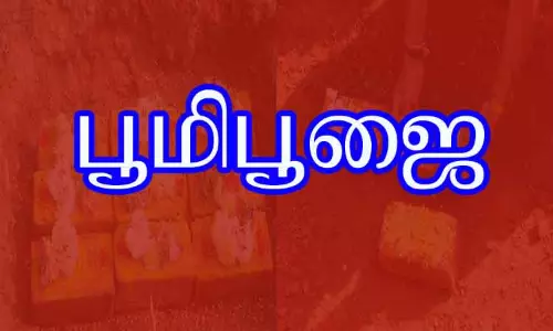 படித்துறை, தடுப்பு சுவர் கட்ட பூமி பூஜை
