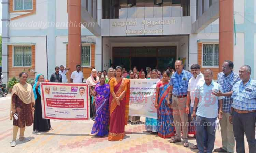 விழிப்புணர்வு நிகழ்ச்சி