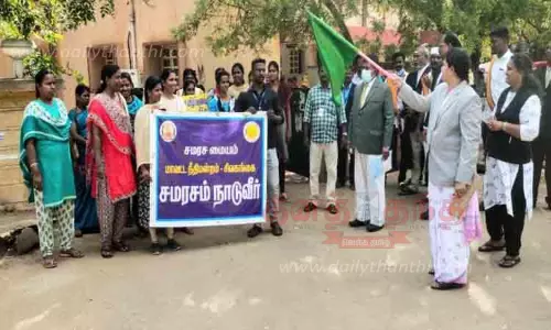 சிவகங்கையில் சமரச நாள் பேரணி மாவட்ட நீதிபதி தொடங்கி வைத்தார் சிவகங்கையில் சமரச நாள் பேரணி மாவட்ட நீதிபதி தொடங்கி வைத்தார்