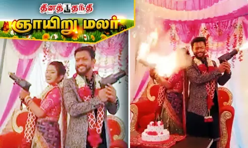 கொண்டாட்டமும்.. திண்டாட்டமும்..