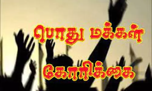 ஆபத்தான நிலையில் உள்ள மேல்நிலை குடிநீர் தொட்டி