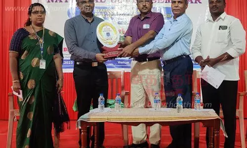 தேசிய கருத்தரங்கு