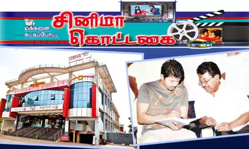 மக்களை கட்டிப்போட்ட சினிமா கொட்டகை: 15. திருப்பூர் உஷா