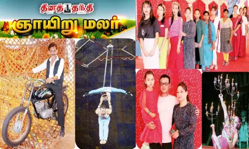 சர்க்கஸ் கலைஞர்களின் மறுபக்கம்