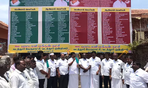 தர்மபுரி கிழக்கு மாவட்ட பா.ம.க. சார்பில்தமிழில் குழந்தைகள் பெயர் பதாகை திறப்பு