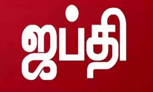 அரசு சிறப்பு நிதி ஒதுக்கீடு செய்ய வலியுறுத்தல்