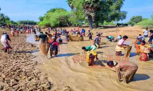 மீன்பிடி திருவிழா மீன்பிடி திருவிழா