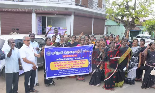 சத்துணவு ஊழியர் சங்கத்தினர் ஆர்ப்பாட்டம்