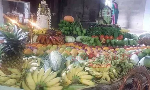 சித்திரை விஷு கனி காணும் நிகழ்ச்சி சித்திரை விஷு கனி காணும் நிகழ்ச்சி