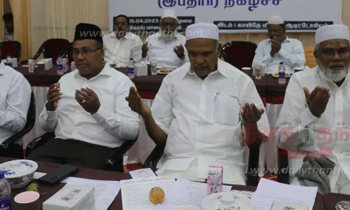 நோன்பு திறக்கும் நிகழ்ச்சி நோன்பு திறக்கும் நிகழ்ச்சி