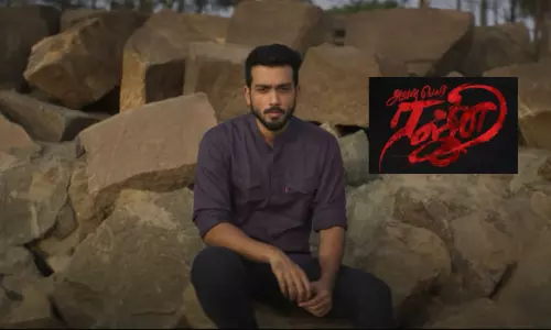 அவள் பெயர் ரஜ்னி படத்தின் டீசர் வெளியானது..!