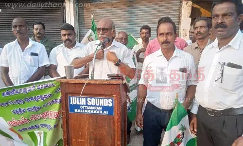 களியக்காவிளையில் மத சார்பற்ற ஜனதாதளம் ஆர்ப்பாட்டம் களியக்காவிளையில் மத சார்பற்ற ஜனதாதளம் ஆர்ப்பாட்டம்