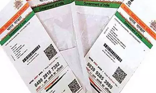 செயல்படாத ஆதார் மையம் செயல்படாத ஆதார் மையம்