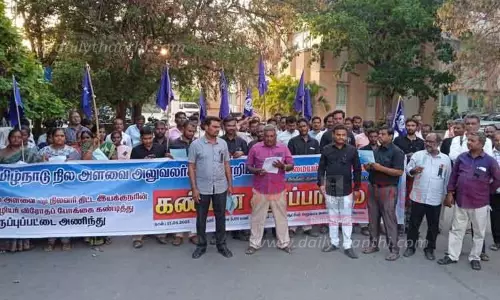 கருப்பு பட்டை அணிந்து நில அளவை அலுவலர்கள் ஆர்ப்பாட்டம்