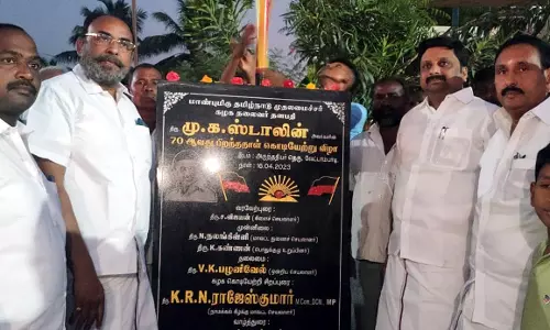 நாமக்கல் அருகே தி.மு.க. கொடியேற்று விழா-ராஜேஸ்குமார் எம்.பி., ராமலிங்கம் எம்.எல்.ஏ. பங்கேற்பு