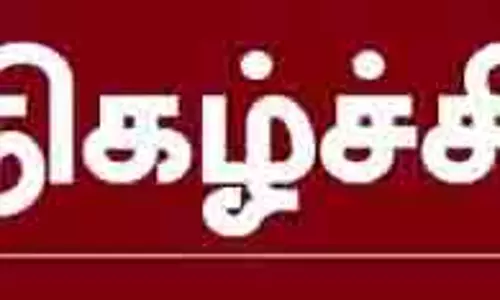 பட்டுக்கோட்டை கல்யாணசுந்தரம் பிறந்தநாள் விழா