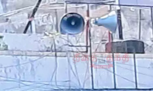 கூம்பு வடிவ ஒலிபெருக்கியை போலீசார்  பயன்படுத்தும் நிலை