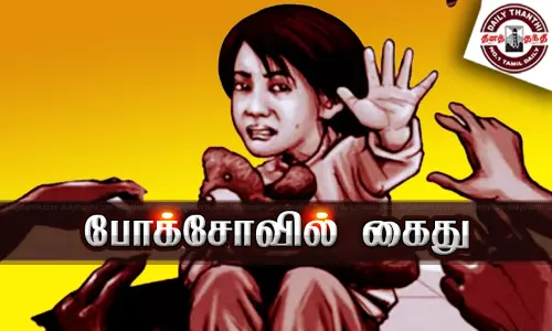 2 பேர் மீது குண்டர் சட்டம் பாய்ந்தது