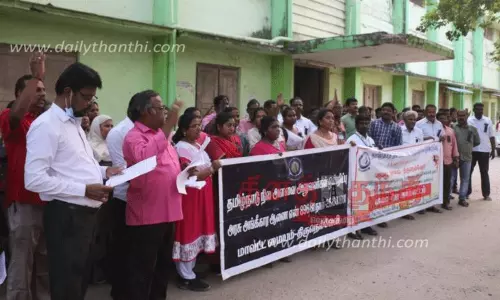 நில அளவை அலுவலர்கள் ஆர்ப்பாட்டம்