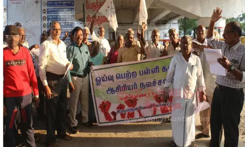 ஓய்வுபெற்ற ஆசிரியர்கள் ஆர்ப்பாட்டம் ஓய்வுபெற்ற ஆசிரியர்கள் ஆர்ப்பாட்டம்