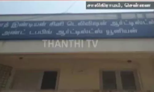 நடிகர் ராதாரவியின் டப்பிங் சங்க அலுவலகத்திற்கு மீண்டும் சீல்