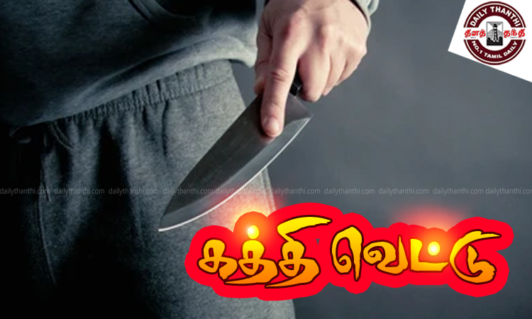 பரங்கிமலை ரெயில் நிலையம் அருகே நடைபாதையில் கடை வைக்க இடம்பிடிக்கும் தகராறில் 2 பேருக்கு கத்தியால் வெட்டு