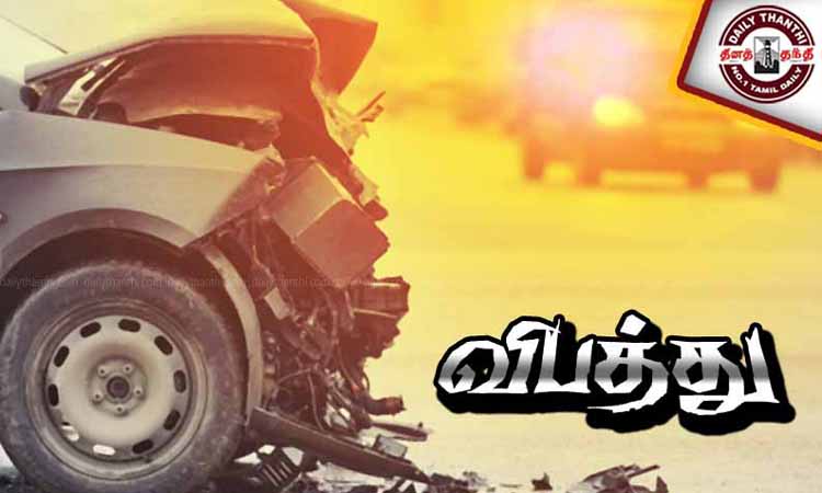 பூந்தமல்லி அருகே தடுப்பு சுவரில் கார் மோதி தனியார் நிறுவன ஊழியர் சாவு - மனைவி, மகள் உள்பட 4 பேர் காயம்