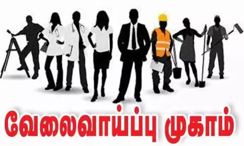 அரியலூரில் நாளை தனியார் வேலை வாய்ப்பு முகாம்