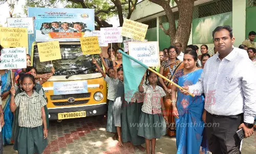 அரசுப்பள்ளிகளை கொண்டாடுவோம்  விழிப்புணர்வு பிரசாரம்